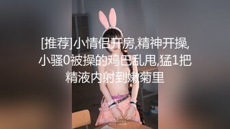 最新极品流出约炮大神91凡哥原版流出-极品女神穿着丝袜高跟OL装操出白浆 你喜欢吗