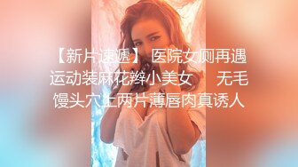 《震撼网_红泄密》万人求档Onlyfans极品马甲线一字马舞蹈练习生小不点【yoxi】第二弹紫薇露出超强视觉冲击