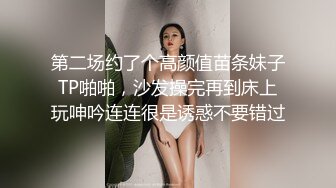 传闻都是真的！有钱就能啪到女主播…与干爹「吃吃的爱」再上映！｜