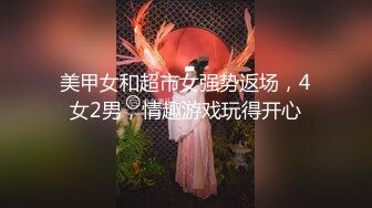 愛豆傳媒 IDG5450 外賣員爆操 懲罰差評女 芳芳