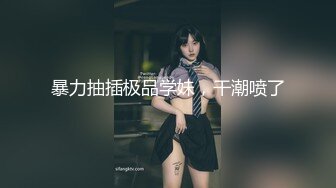 泄密流出极品反差婊女神母狗暴雪莹满身写着淫文掰开骚穴特写 乘骑后入肥臀乱颤内射