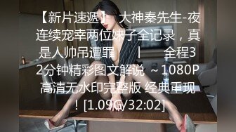 STP18900 【极品女友淫操记】性爱角屋惊现女权引领者 极品黑丝丰臀 全程女上骑乘 直顶花心 骑乘内射中出