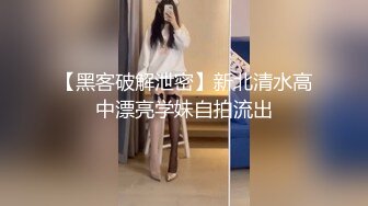 麻豆傳媒 MDSJ0001 性犯罪者牢房 亂倫姐弟的榨精性愛 新人女優 鄧紫晴