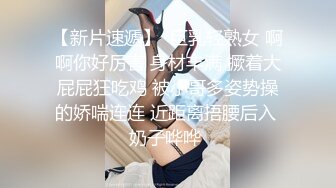 极品反差婊】闷骚微胖反差婊前女友，被前男友流出，颜值超高，素颜美人，后入狂艹，哇哇大叫！