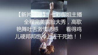 极品美少女 当晚颜值巅峰 身材脸蛋完全符合女神标准 激情啪啪撸管佳作