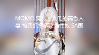 【12月无水印新品】，超顶级网黄，摄影大师【LUKA】原版超清福利，身高184白皙骚女Coco，毒龙啪啪双通