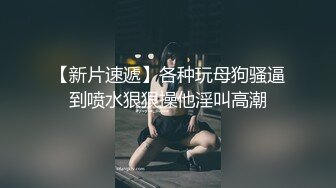 【极品❤️长腿女神】6.13超顶开档黑丝高挑酥乳尤物 被小伙坚硬粗屌疯狂输出 顶宫激挛榨汁女神