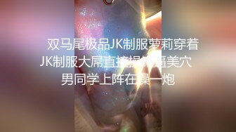 STP24160 牛仔裤性感小骚货  超棒身材翘起屁股磨蹭  交叉双腿后入爆操  怼着骚穴猛干妹子受不了