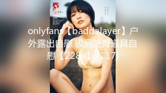 【极品淫乱疯狂性爱】超淫整活博主『控射女主』调教男M换妻TS淫啪①多人淫乱群交 人体蜈蚣 高清1080P原版 (2)