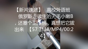 FC2PPV 3684892 【＃新婚美女嬲り 前編】ワンピの下は調教用の亀甲下着。声を出せない状況で弄り回され…美尻を震わせ快感に悶える美人奥様 [有]