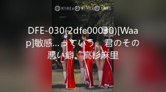 【新片速遞】海角社区乱伦达人最新投稿❤️我和风韵犹存的骚逼少妇表嫂2卫生间后入操了穿黑丝的表嫂