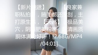 天美传媒 TMW-218 （剧情长片）开发闷骚白虎妹