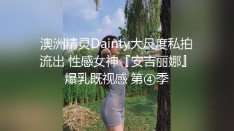 顶级女神这身材太极品了 奶子饱满浑圆挺大 高挑大长腿坐在鸡巴上啪啪奶子会跳舞