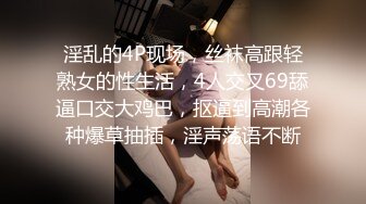 【AI换脸视频】刘亦菲 黑人巨根受不了