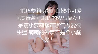 颜值很高的网红女神小奶兔燃情大秀，一线无毛逼很是性感，护腚毛依稀可见好骚，揉奶玩逼道具抽插淫水多多