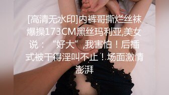 美乳细腰前女友，至今怀念。