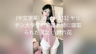 大学女厕全景偷拍多位漂亮的小姐姐嘘嘘各种各样的美鲍鱼完美呈现 (4)