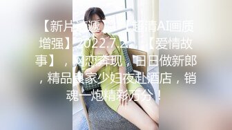  公司新来的颜值小妹深夜加班，全程露脸开档黑丝让小哥吃着奶子抠逼淫水直流