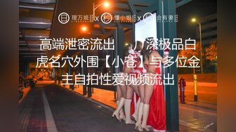 ：白虎女神米胡桃超可爱白丝洛丽塔，华丽高跟鞋，精致小仙女