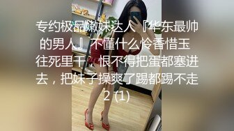 【新片速遞】  奶瓶里还有奶密码房❤️啪啪做爱直播大秀，无套内射，精液从淫穴流出~天津可约❤️1500包夜~冲起来狼友们！操死她！！