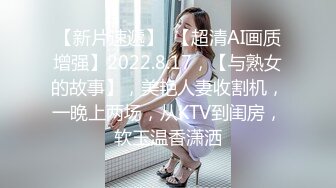 双飞高颜值美女 啊啊哥哥射给我 身材高挑奶大股肥 穿上情趣连体黑丝 帝级享受 连续轮流输出 骚叫连连