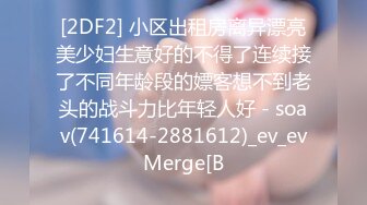 海南陈开恋 2002年五一重磅福利【裸贷】2024最新裸贷 00后已快成为裸贷主力军有些妹子为了借钱真够拼的