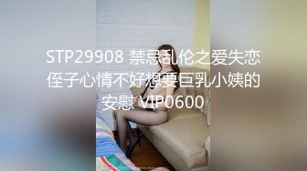 STP31104 新人刚下海漂亮小姐姐！性感吊带一对大奶！脱掉内衣揉捏，黑色网袜肥唇美穴，极度诱惑表情淫骚