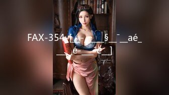 新人学妹~【佳佳19岁】极品美乳~宿舍~网吧跳蛋~淫水四贱~ ~ ！~ ~~！~-~自力更生，赚学费，青春肉体很赞！