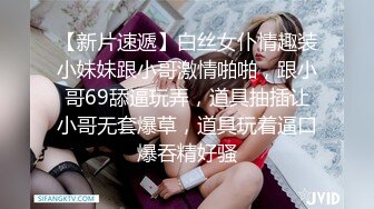 FSOG-052 你的专属猫咪  #cola酱