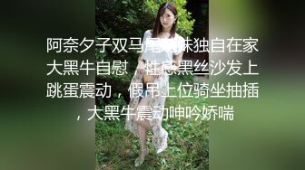 高端外围女探花阿枪酒店约炮偷拍 抖音网红美女