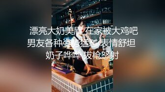 91无套后入单女，叫声真叫一个爽