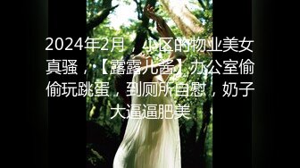 淫娃女宠 超顶土豪大神的专属性玩物 91兔兔 JK开档黑丝嫩妹开门啪啪 肏遍房间每个角落 超频攻穴激射