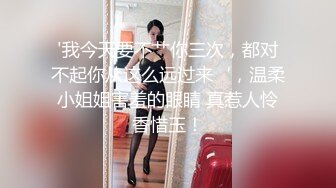 寻花偷拍系列-男主3500约操身材苗窕的洋装美女…