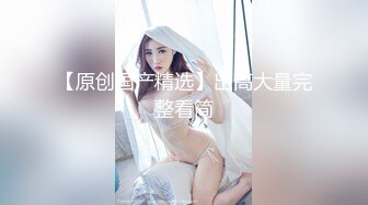 （女友首次3p）云南腾冲情侣无常交换的来 3p 4p