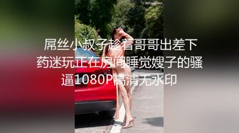 0432后入长腿BH学姐