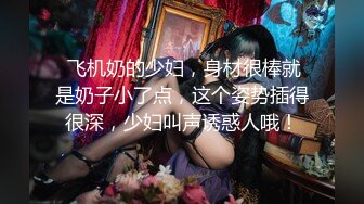 【萤石云精品酒店】激情男女饥渴难耐刚进门就换上了情趣黑丝，享受肉体交合的快乐