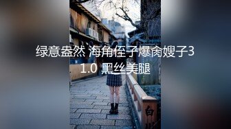 到护士小妹妹家里操小穴