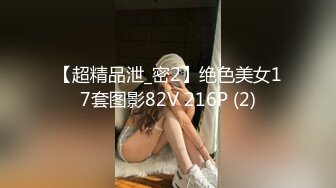 【自整理】趁着大长腿蜜桃臀女友练瑜伽的时候偷偷在后面用肉棒蹭屁股！【78V】 (69)