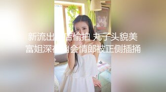 这姐姐真不错【极品御姐】【刀刃呀】合集，身材好，艳舞诱惑，家中洗澡卖骚，舞蹈专业 (5)