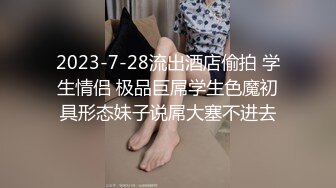 杭州骚女，超会舔的小姐姐