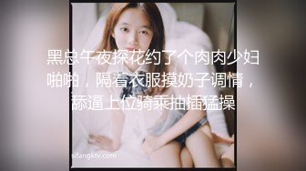 酒店约操清纯校园风 JK学妹大长腿 甜美乖巧,娇喘呻吟勾魂摄魄不容错过