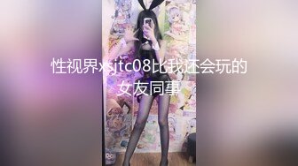  偷拍 极品身材美女和男友开房 晚上一炮睡醒又一炮  早起的那炮女的没满足骂了男的一声“废物