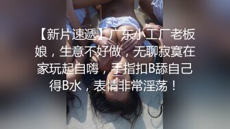 苍老师探花24.10.06 偷拍 网聊奔现 02年白领酒店开房酒后做爱