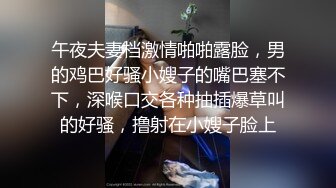 十二月私房最新流出国内酒吧偷拍逼下有灯系列-制服的诱惑