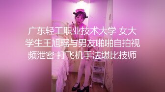 《台湾情侣泄密》奶子非常大的女生和男友之间的私密被曝光 (1)