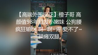 STP23145 高品质外围美臀极骚御姐 开档丝袜扭动屁股想要被操  摸蛋深喉大屌特写插嘴  骑乘打桩啊啊叫