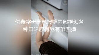 【自整理】MooneySweety （第二部分 ）身材很好的女大学生喜欢丝袜诱惑 开档丝袜 后入很不错【NV】 (23)