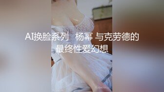 《一哥全国探花》酒店约嫖混血苗条卖淫女操完逼撸了很久都没射小姐差点哭了生气的走了