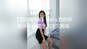 【新片速遞】  肉欲系大奶新人美女！小背心牛仔短裤！厨房激情诱惑，掏出奶子揉捏，振动棒抽插肥穴骚的很