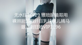 最新首发推荐！【大奶母G】91原创网黄博主【百人斩】捆绑滴_蜡炮_机怼逼 (8)